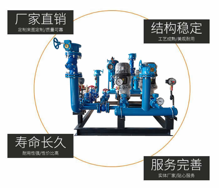 智能直連混水機組圖